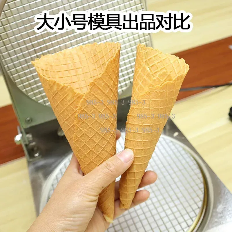 Manual Waffle Cone Maker Mold  - огляд і ціна Waffle Cone Maker