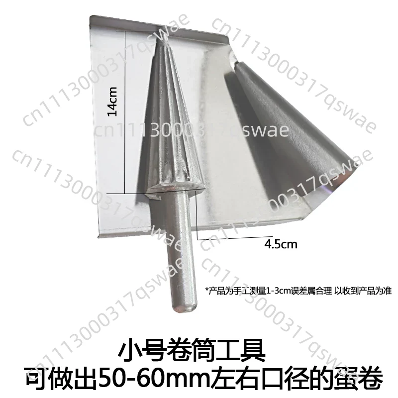 Manual Ice Cream Cone Maker Wa - огляд і ціна Waffle Cone Maker