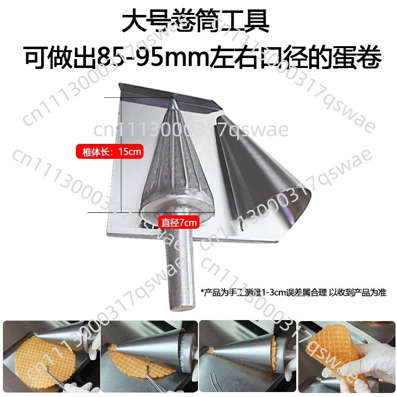 Manual Ice Cream Cone Maker Wa - огляд і ціна Waffle Cone Maker